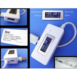 Тестер универсальный USB  KCX-017