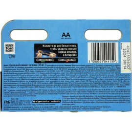 батарейка AA LR6 Duracell