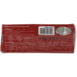 Батарейка AA LR6 Alcaline Smartbuy