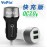 Зарядное автомобильное быстрое АЗУ Usb 2x YoPin QC 3.0