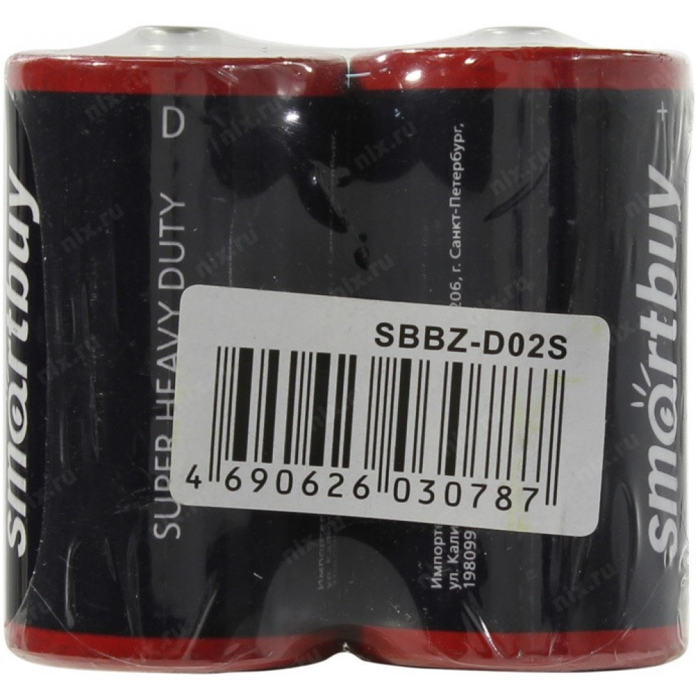 батарейка R20 smartbuy солевая SOBZ-D02S