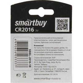 батарейка CR2016 smartbuy / Detech