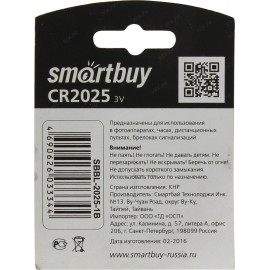 батарейка 2025 smartbuy / Perfeo