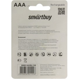 Батарея AAA SmartBuy 1100 mAh