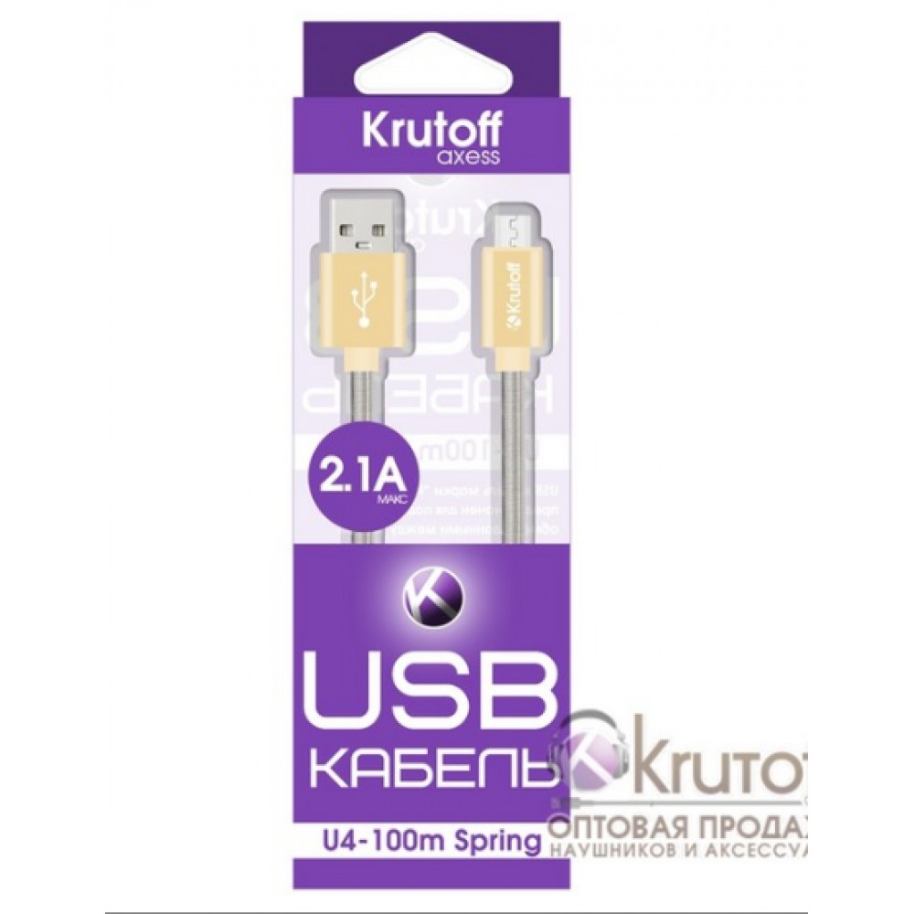 Кабель micro USB Krutoff U4-100m