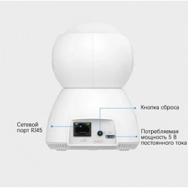 Камера Wifi / ip Q9 поворотная