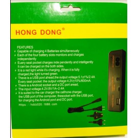 Зарядное сетевое для батарей 18650x4 Hong Dong HD-8862