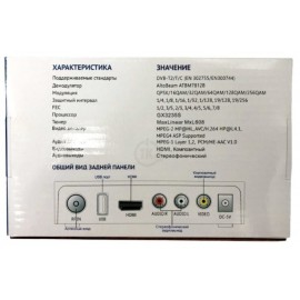 Ресивер DVB-T2/C Oriel 415D с кабельным тв и интернет