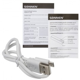 Power bank Sonnen V61C 2600mAh