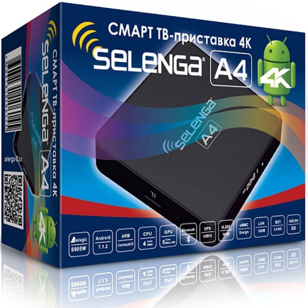 Приставка Android TV BOX Selenga A4 S905w 2G/16G