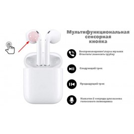 Наушники Bluetooth i11 5.0 TWS белые