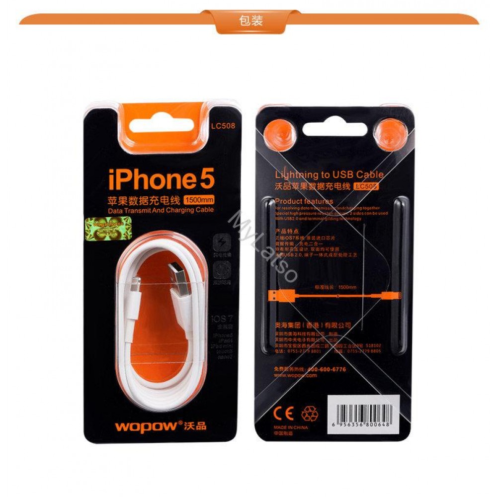 кабель для Apple Lightning USB Wopow LC508