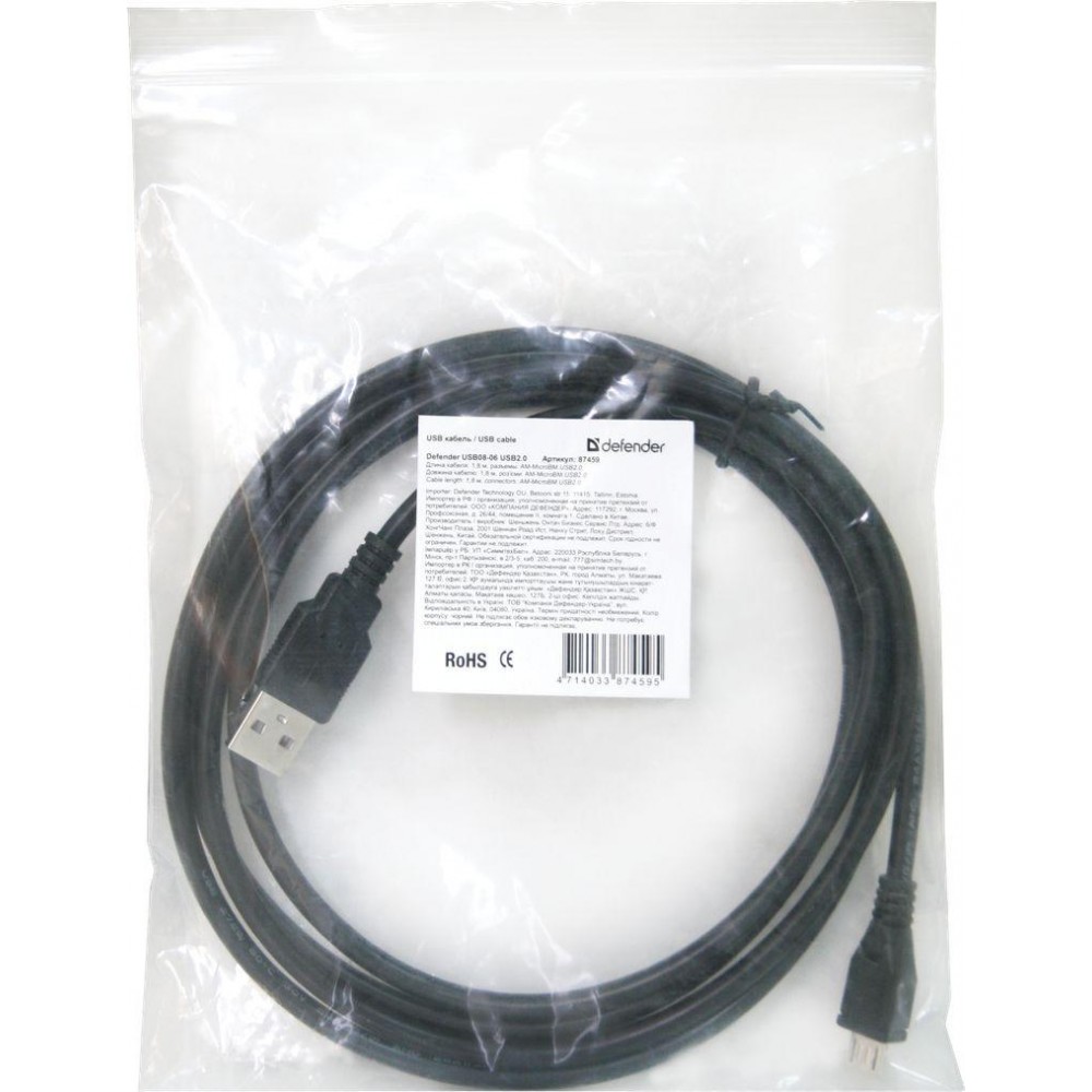 Кабель Micro USB 2.0 USB08-06 Defender