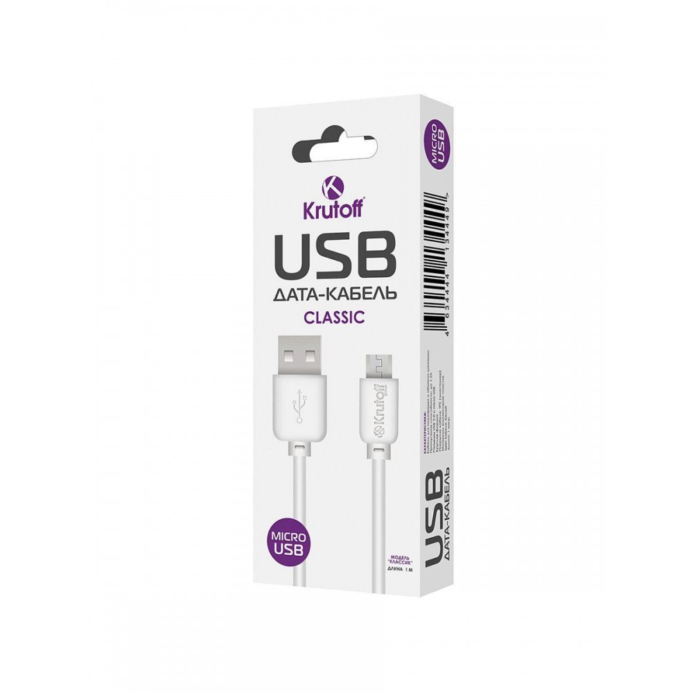 Кабель USB Type-C Krutoff Classic 1m