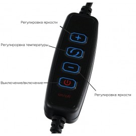 Селфи лампа кольцевая со штативом M-20 + 3120A