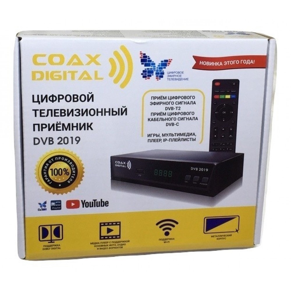 Ресивер DVB-T2 Coax DVB-2019 c поддержкой интернет