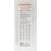 Пульт ТВ JVC RM-1011R