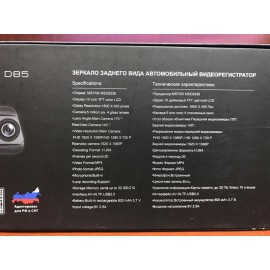 Видеорегистратор авто зеркало Eplutus D85