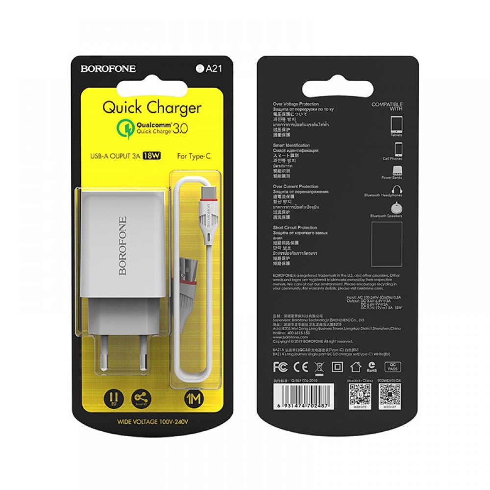 Зарядное сетевое сзу USB Borofone BA21A быстрое QC 3.0 + type-C белый