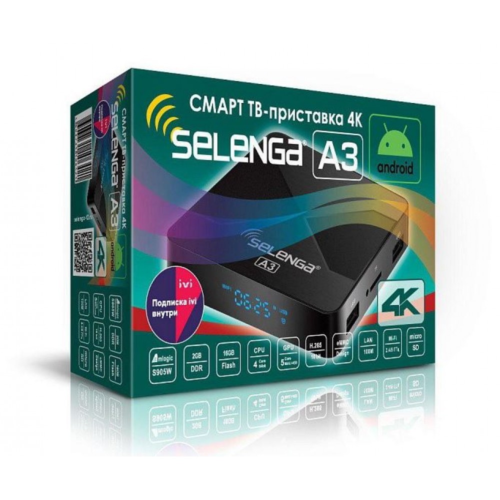 Приставка Android TV BOX Selenga A3 S905w 2G/16G