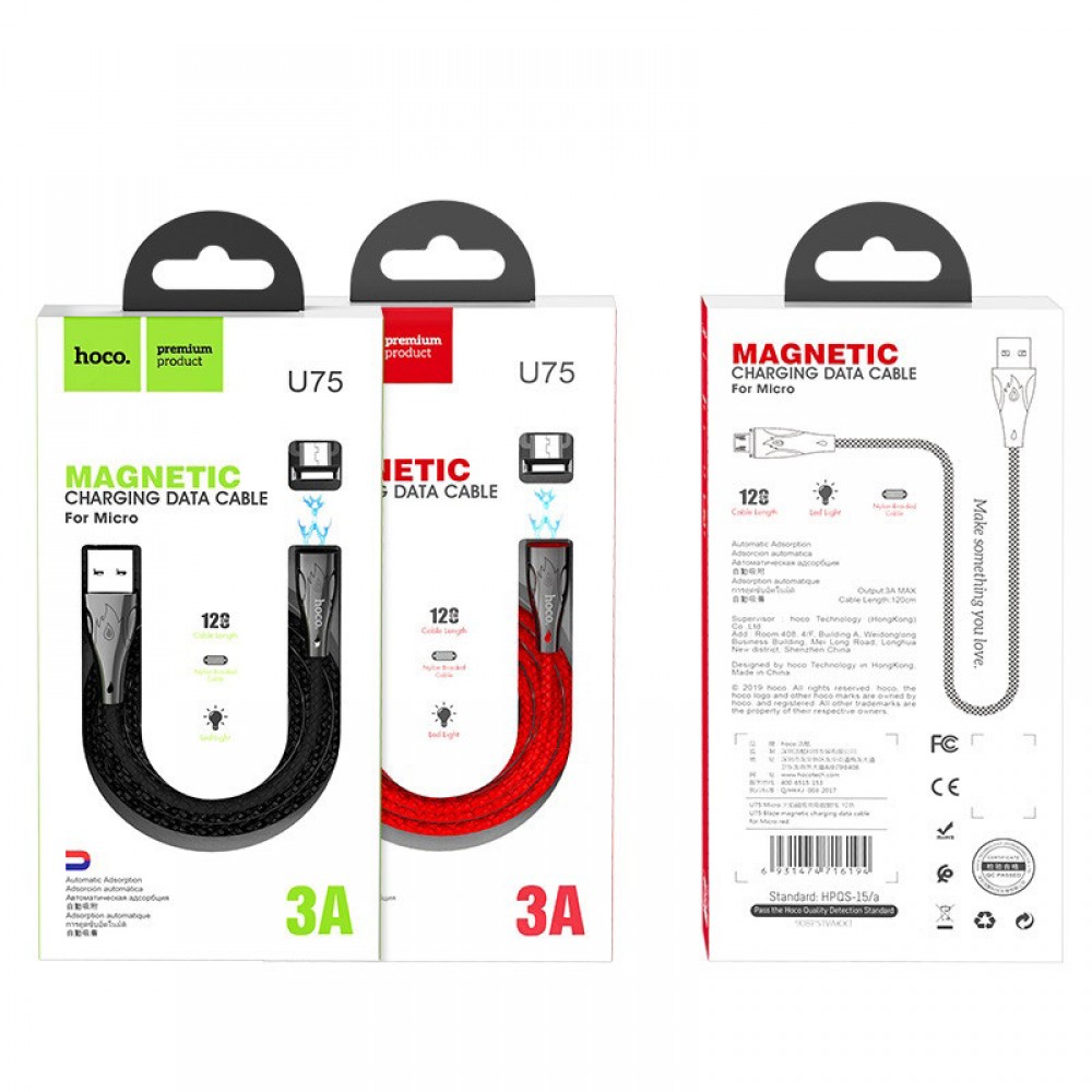 Кабель Micro USB магнитный Hoco U75