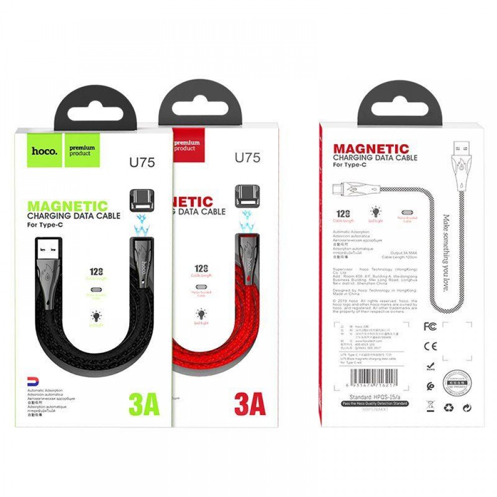 Кабель USB Type-C магнитный Hoco U75