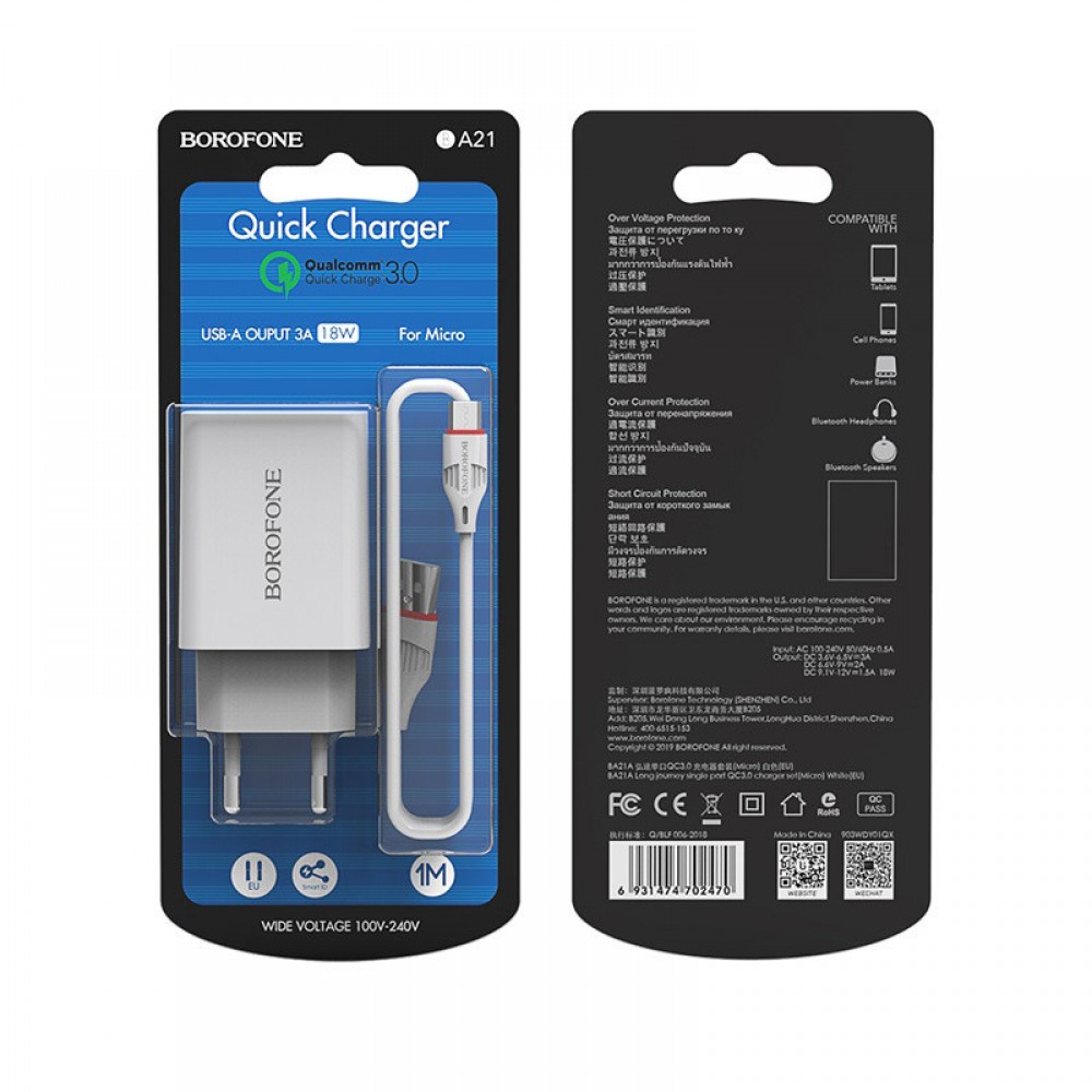 Зарядное сетевое сзу USB Borofone BA21A быстрое QC 3.0 + micro белый