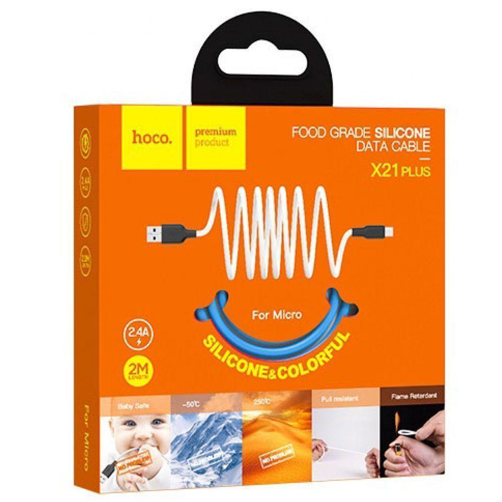 Кабель Micro USB Hoco x21 plus