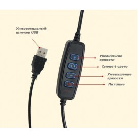 Селфи лампа кольцевая со штативом настол SL-2610 + селфи пульт
