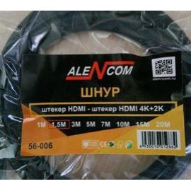 Кабель HDMI - HDMI 1.5m hdmi 2.0 2K 4K