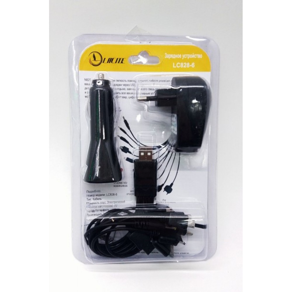 Зарядное сетевое сзу USB + АЗУ 10в1 LC828-6
