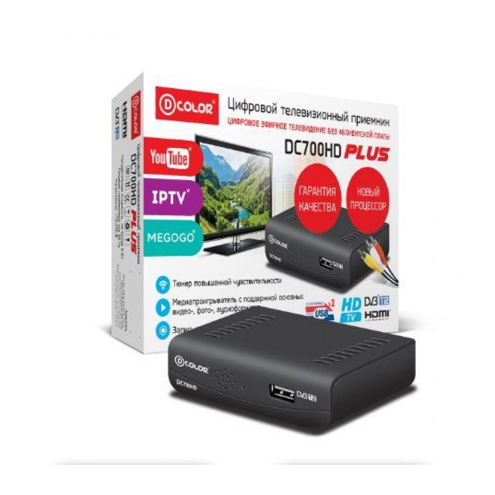Ресивер DVB-T2 DColor D700HD Plus с поддержкой интернет