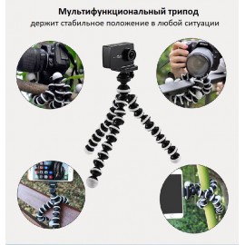 Штатив настольный Tripod Z-02 гибкий