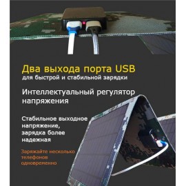 Солнечное зарядное устройство портативное / солнечная панель 19w USB 2x , до 3A