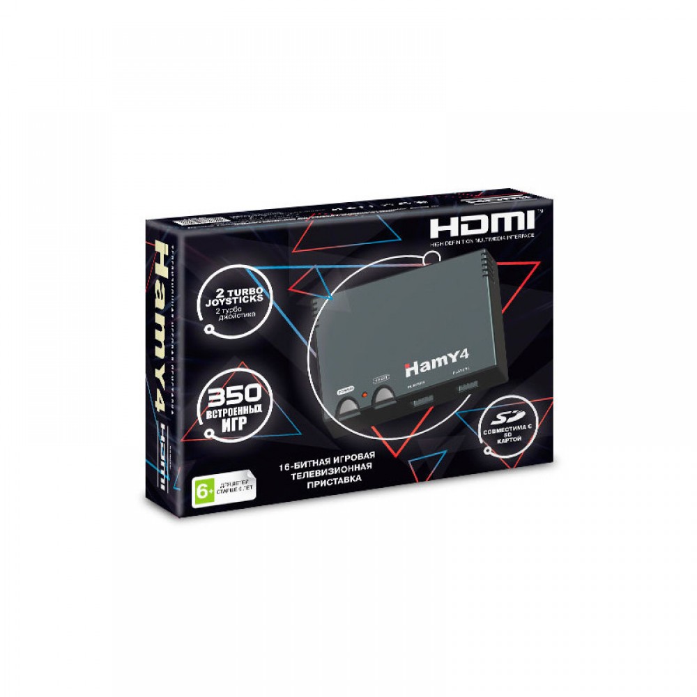 Приставка игровая Hamy4 hdmi