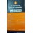 FM модулятор Bluetooth X3BT