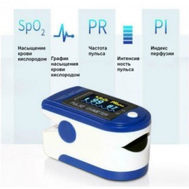 Пульсоксиметр Oximeter LED Color графич дисплей P-09