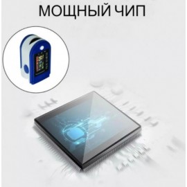 Пульсоксиметр Oximeter LED Color графич дисплей P-09