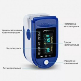 Пульсоксиметр Oximeter LED Color графич дисплей P-09