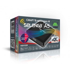 Приставка Android TV BOX Selenga A5 S905X3 4G/32G