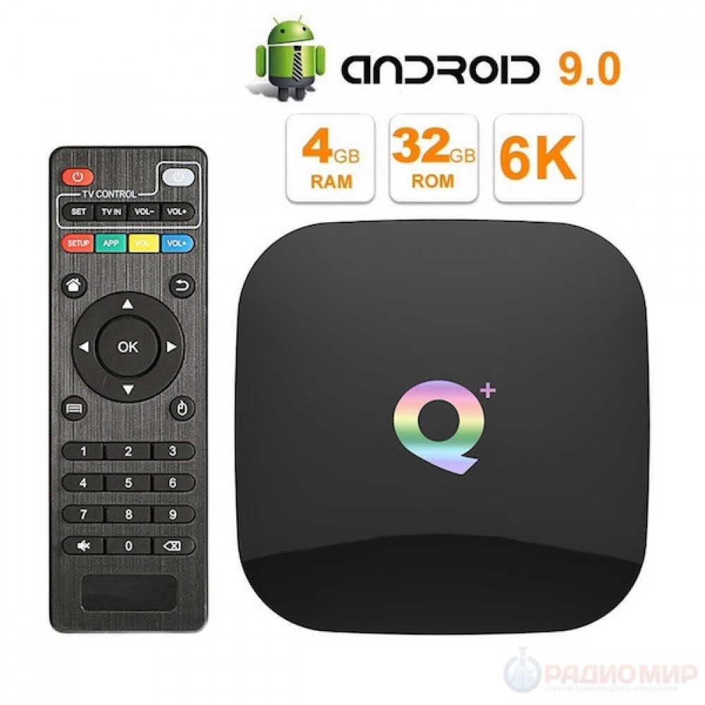 Приставка Android TV BOX Орбита OT-DVB22 A53/T720MP2 4G/32G