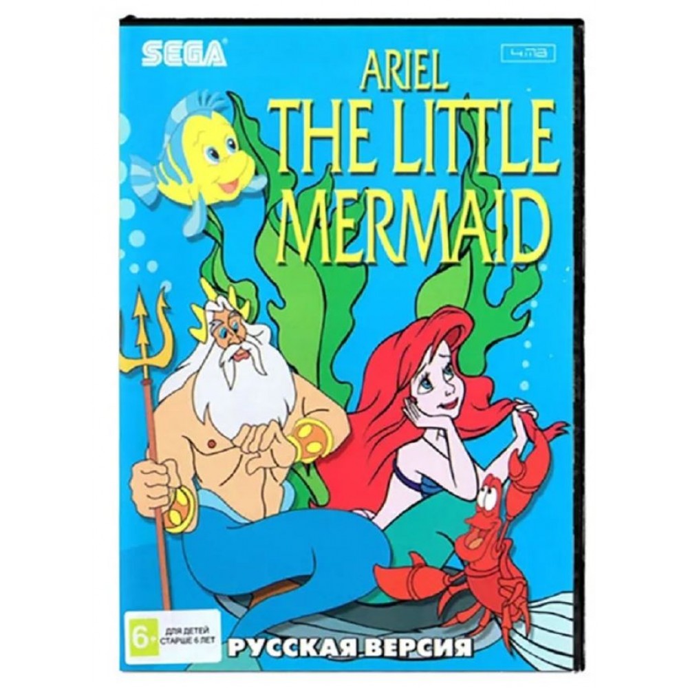 Картридж игр Sega The Little Mermaid рус