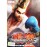 Картридж игр Sega Tekken 3