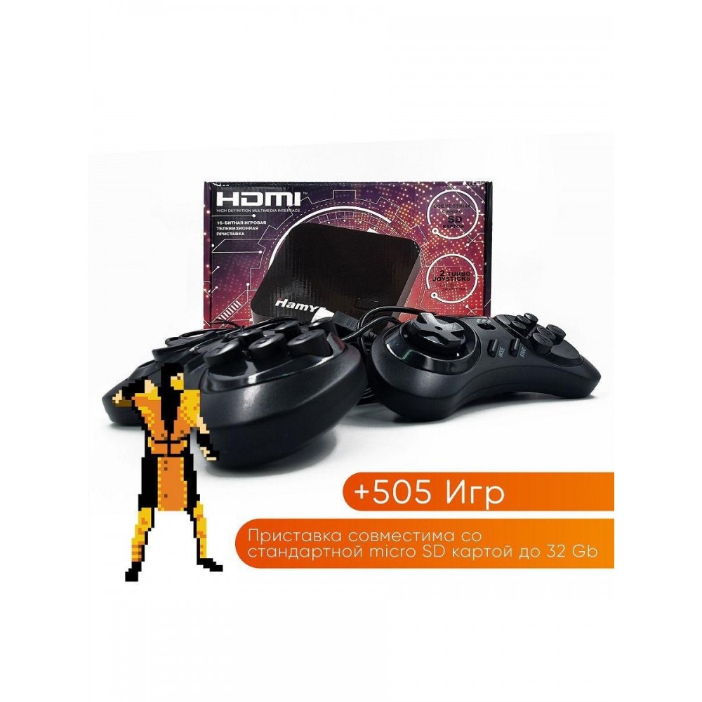 Приставка игровая Hamy5 hdmi