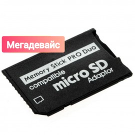 MicroSD/Tf card Memory Stick PRO Duo переходник