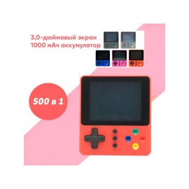 Приставка игровая портативная K5 Game Box 500 in 1 с доп джойстиком