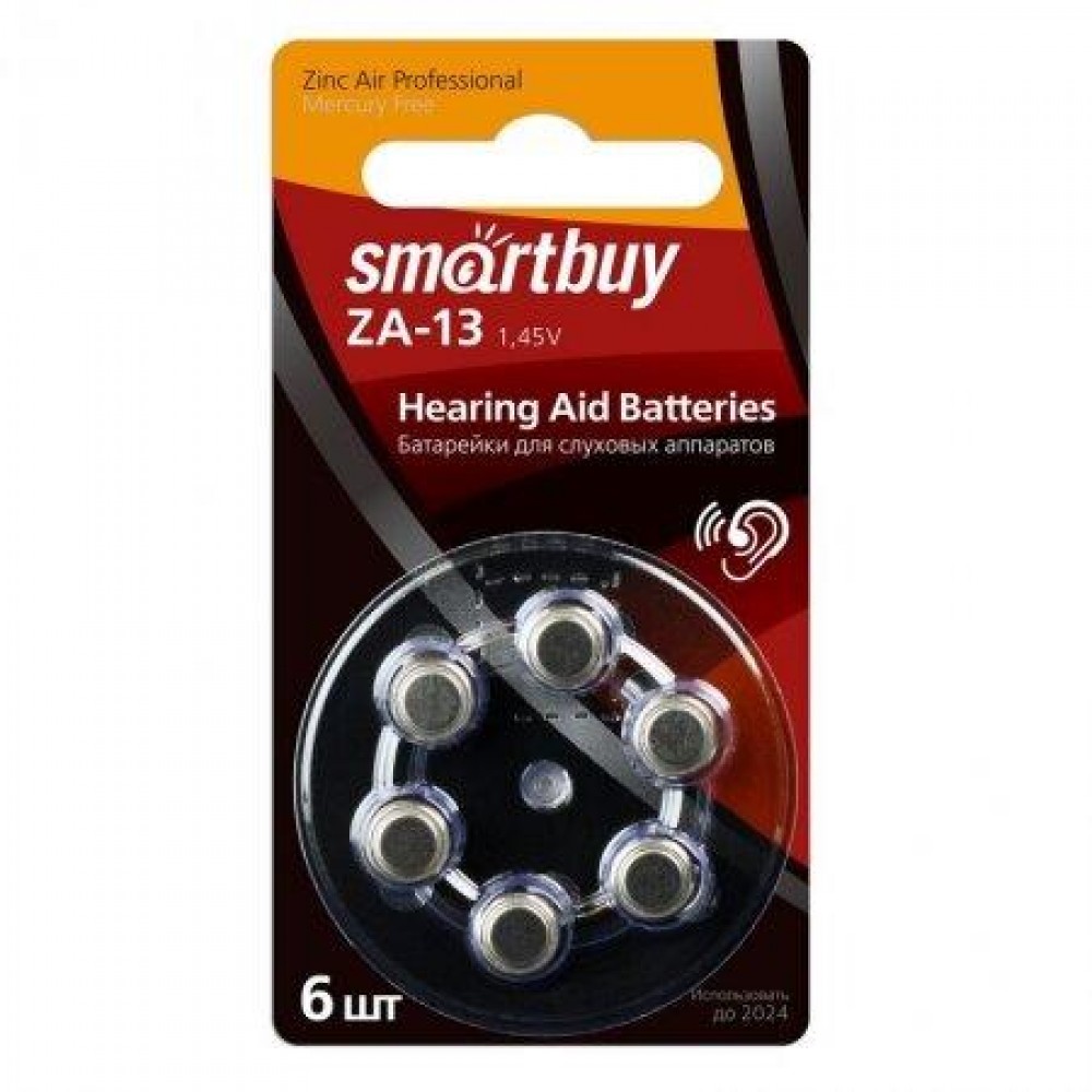 Батарейка ZA13 Smartbuy для слух аппаратов