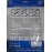 Кабель оптический Optical Toslink MRM A2646 3m