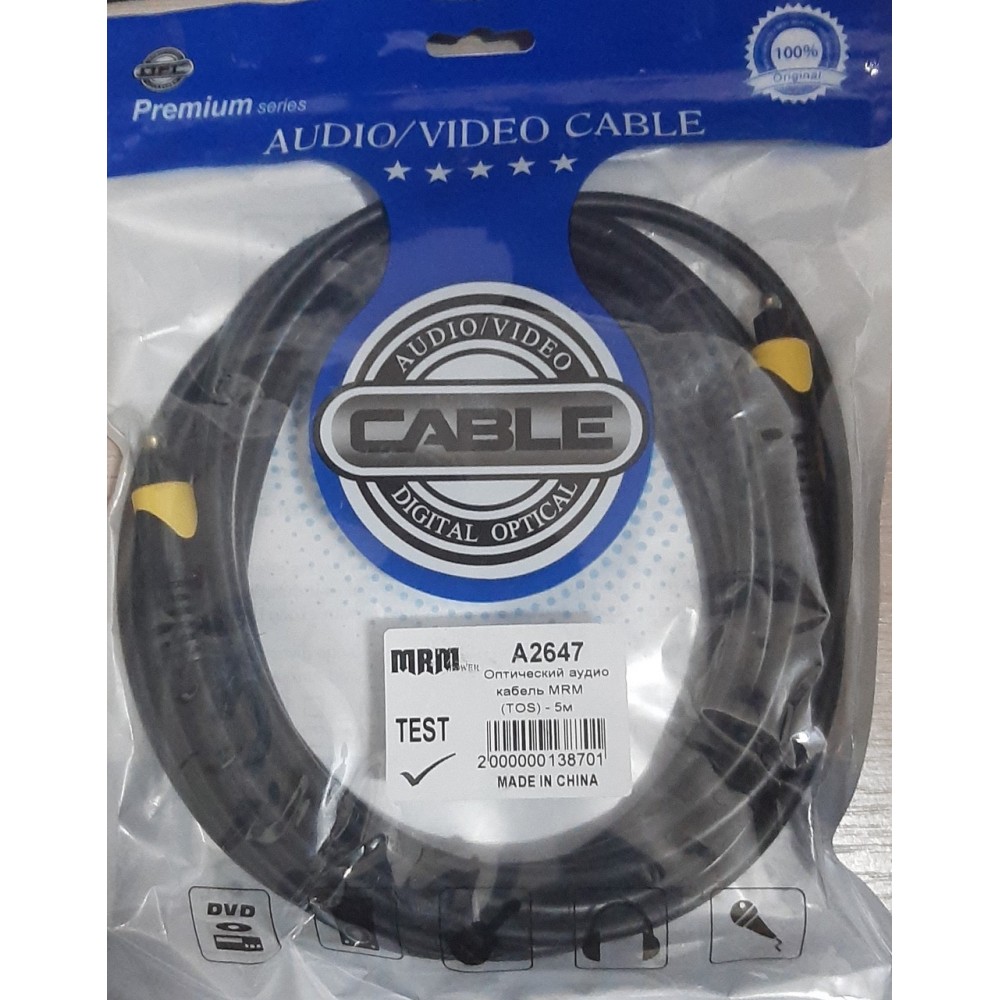 Кабель оптический Optical Toslink MRM A2647 5m