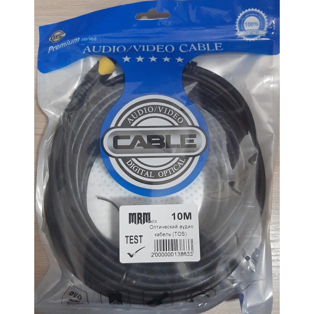 Кабель оптический Optical Toslink MRM 10m
